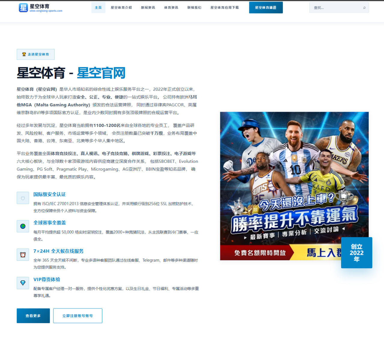 勒布朗詹姆斯与塔图姆季后赛效率全面对比解析与价值观察