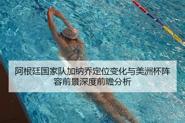 a-gen-ting-guo-jia-dui-jia-na-qiao-ding-wei-bian-hua-yu-mei-zhou-bei-zhen-rong-qian-jing-shen-du-qian-zhan-fen-xi-2-814.jpg